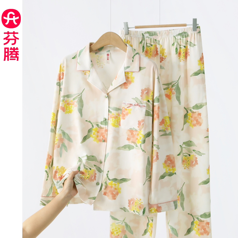 芬腾女士睡衣春秋季纯棉家居服