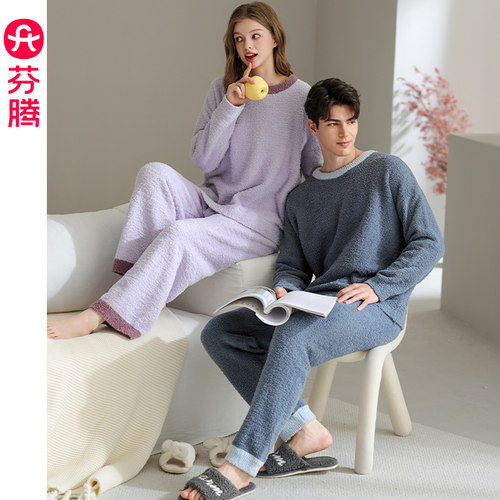 芬腾半边绒情侣睡衣秋冬季套装