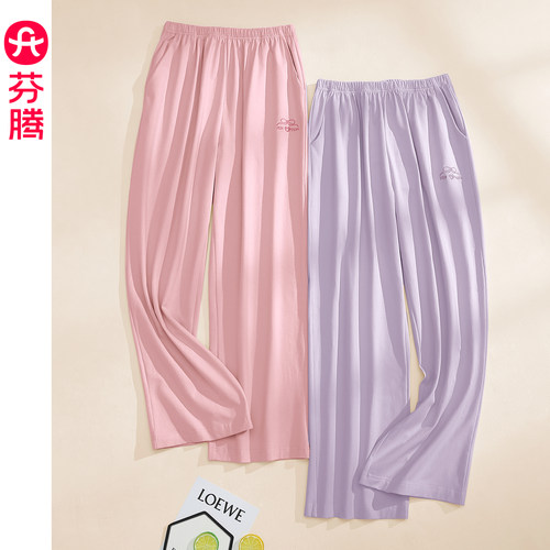 芬腾女士睡裤2025春秋纯棉长裤