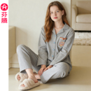 休闲卡通宽松秋天家居服套装 翻领开衫 新款 芬腾纯棉睡衣女士春秋季