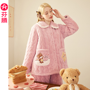 芬腾睡衣女冬季珊瑚绒夹棉三层加厚保暖卡通女士法兰绒家居服套装