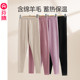 保暖裤 长裤 女新款 女款 芬腾秋冬季 加厚冬天内穿舒适打底裤 秋裤 修身