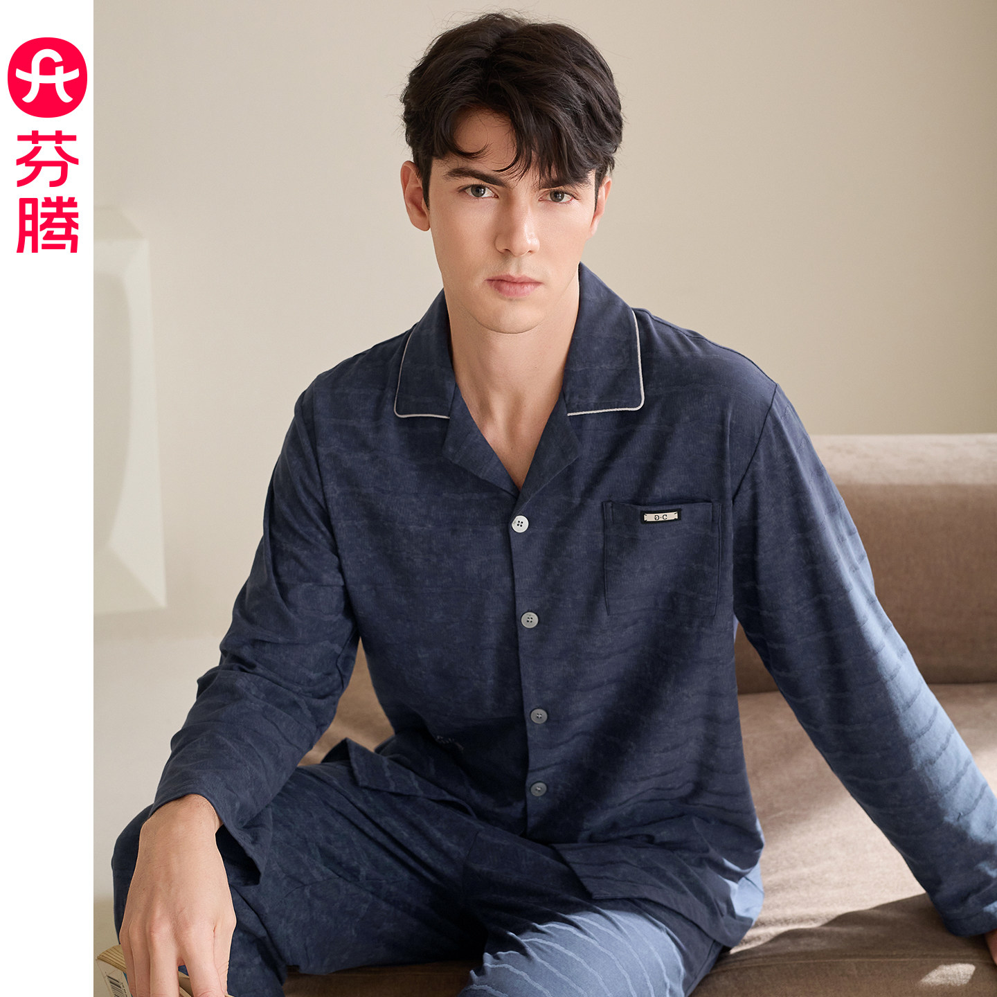 芬腾睡衣男2026秋季新款长袖条纹开衫家居服休闲宽松青年居家套装
