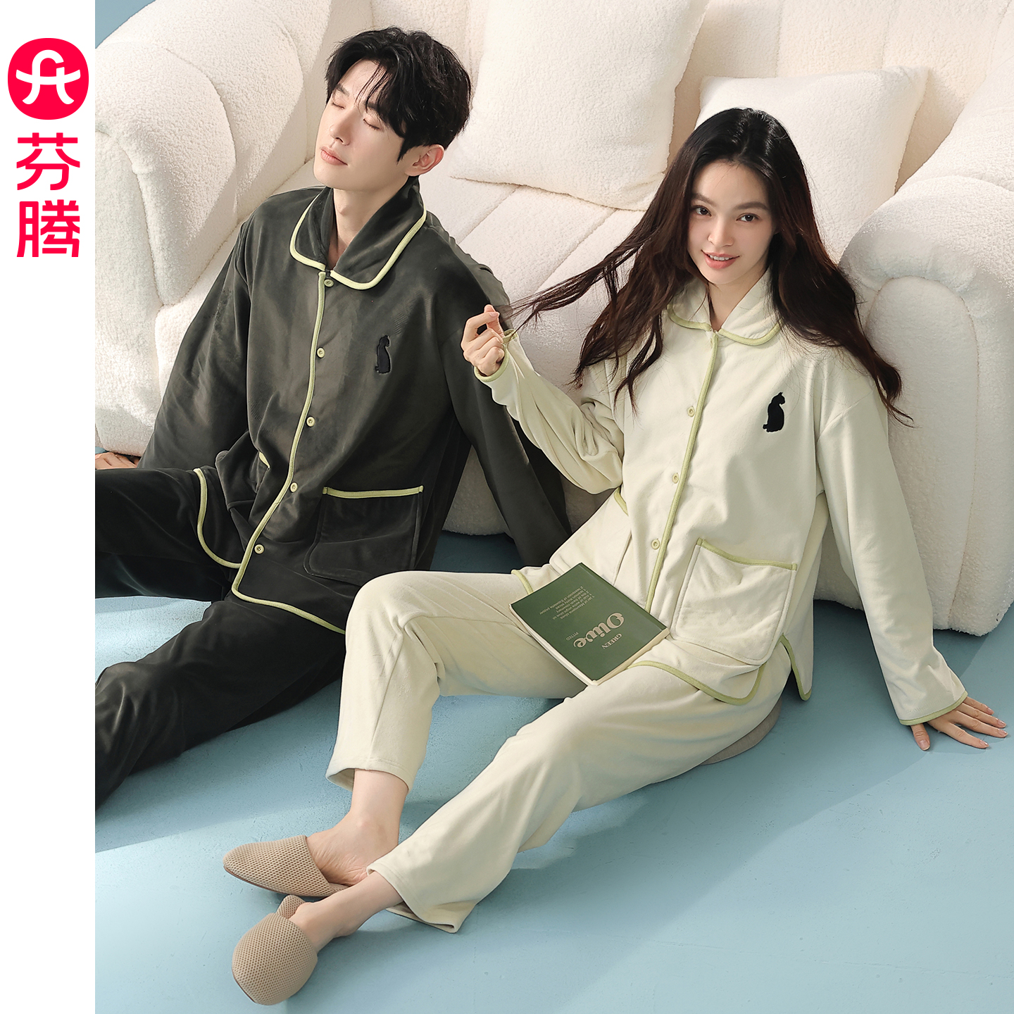 芬腾海岛绒情侣睡衣秋季新款男女士加绒加厚珊瑚绒家居服冬天套装