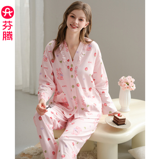 可爱休闲大码 芬腾女士睡衣春秋款 女款 纯棉长袖 全棉家居服 V领套装