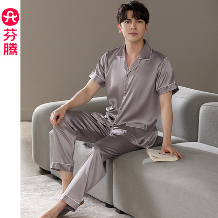 芬腾睡衣男夏季短袖薄款冰丝套装青年男款简约宽松休闲大码家居服