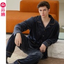 套装 新款 男加绒加厚珊瑚绒法兰绒家居服 睡衣秋冬季 芬腾海岛绒男士