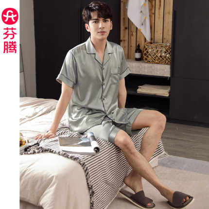 芬腾睡衣男夏季冰丝短袖薄款套装青年男款简约宽松休闲大码家居服