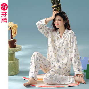 新款 卡通休闲大码 抗菌开衫 套装 女士家居服 长袖 芬腾棉质睡衣春秋季