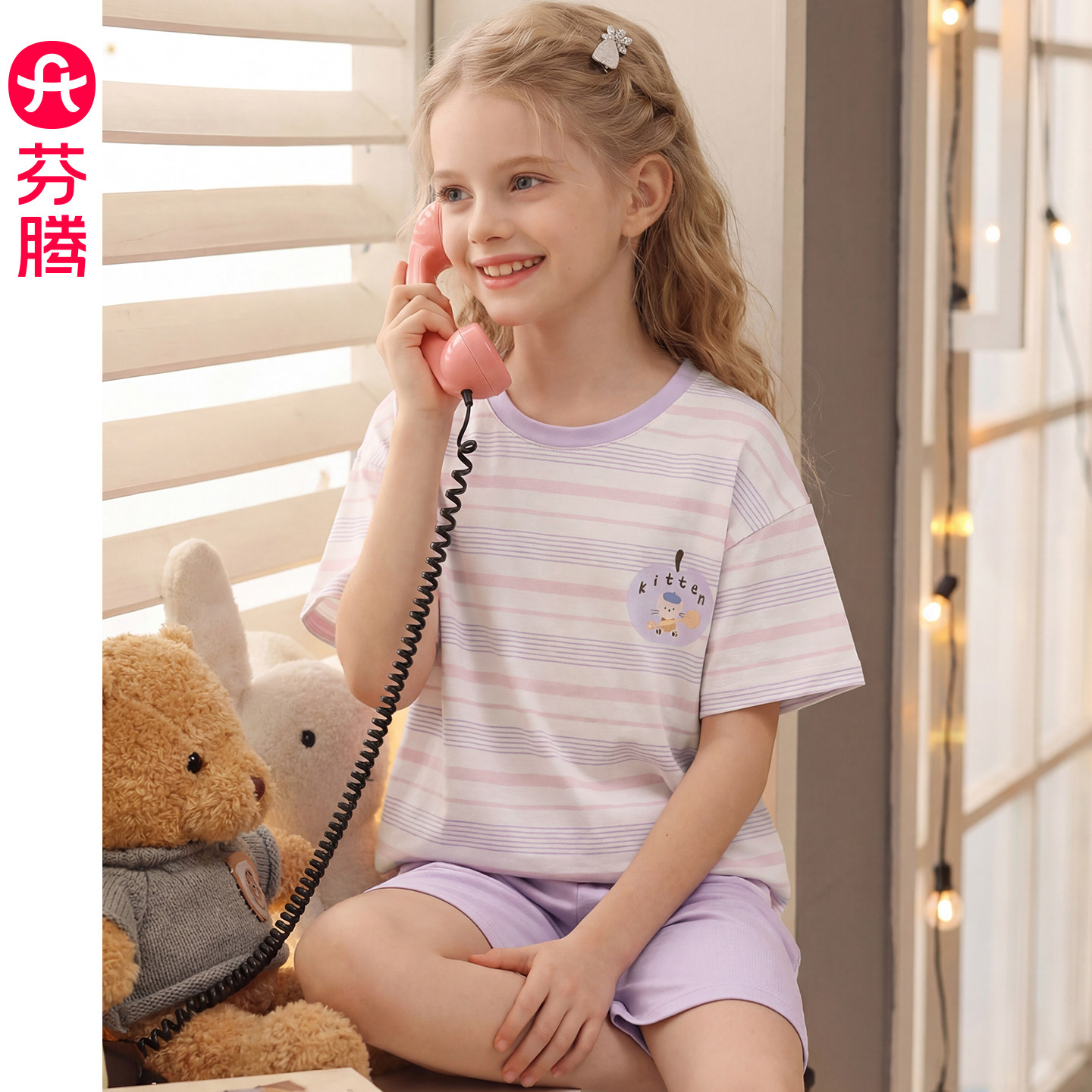 芬腾女童纯棉短袖睡衣图片