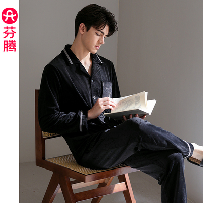 芬腾男士睡衣海岛绒秋冬加厚套装