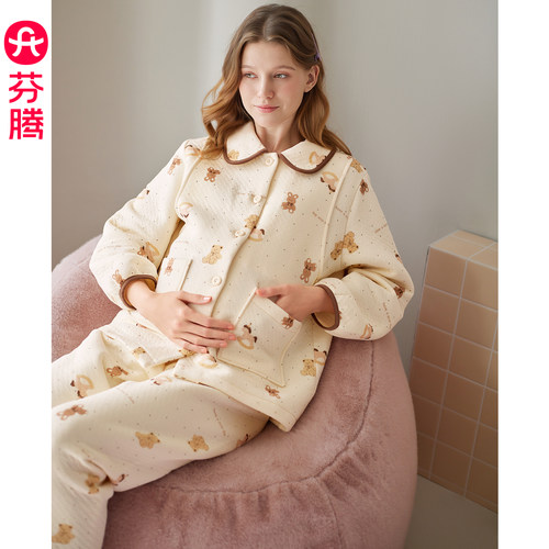 芬腾秋冬季空气棉夹层纯棉月子服