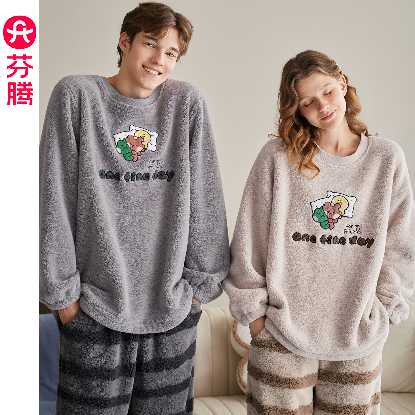 芬腾秋冬季布朗熊珊瑚绒情侣睡衣