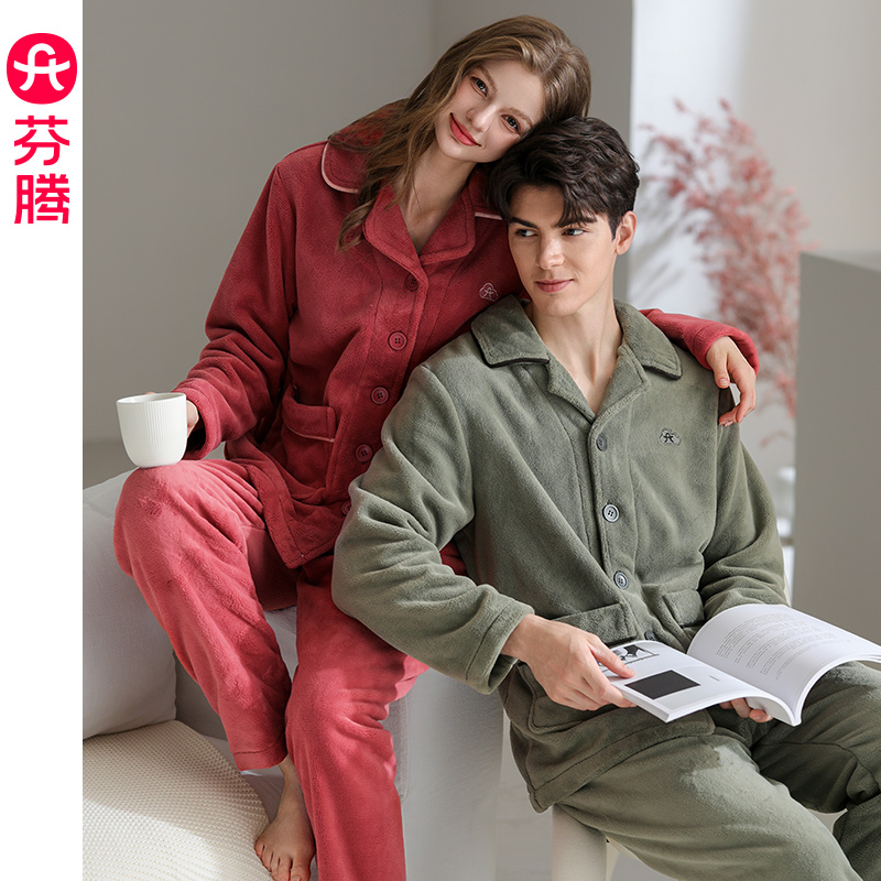芬腾珊瑚绒情侣睡衣秋冬加厚套装
