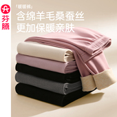 大码 女款 长裤 秋冬季 打底裤 男女修身 青少年纯色男士 芬腾保暖裤 秋裤