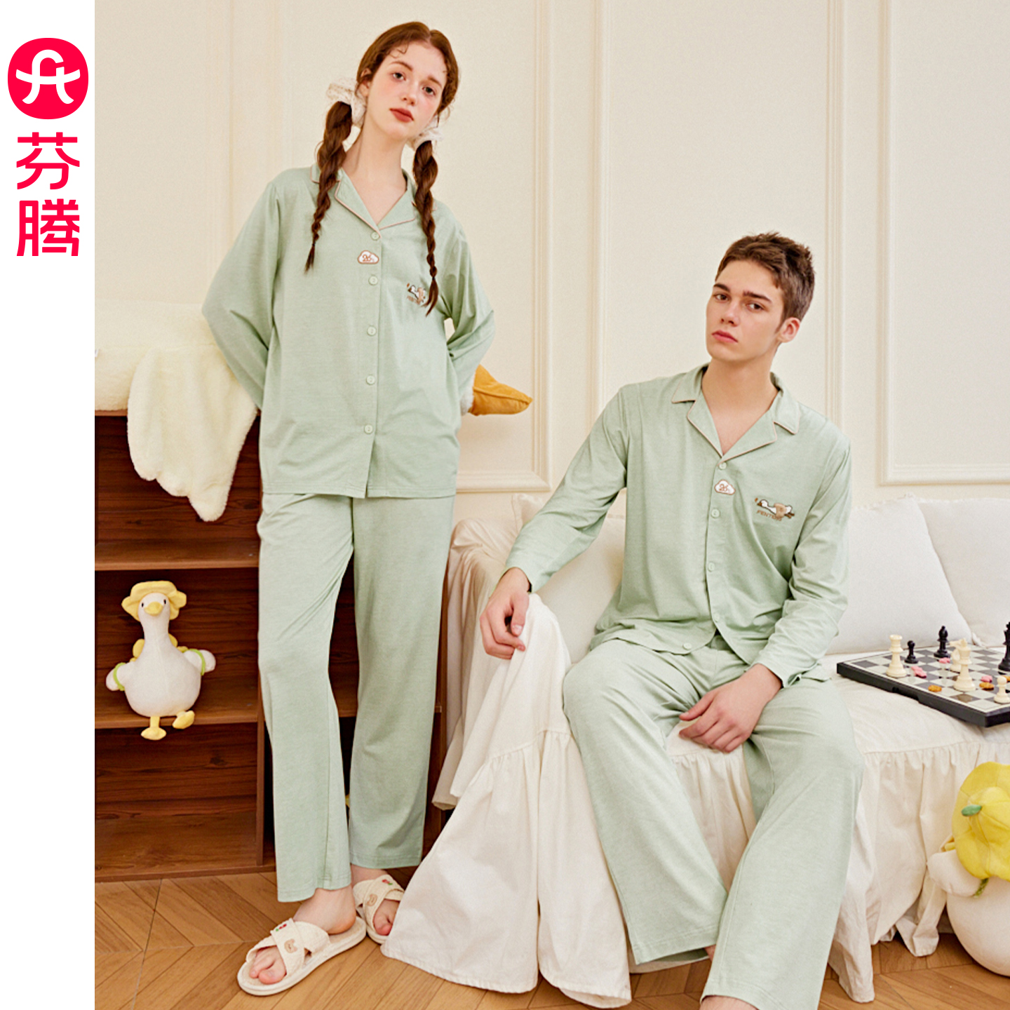 [芬腾温控睡眠衣]情侣睡衣春秋款长袖莫代尔棉大白鹅男女士家居服