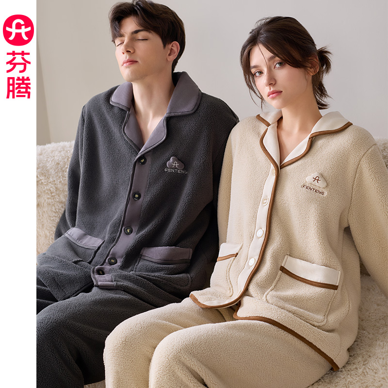 芬腾情侣睡衣珊瑚绒加绒加厚秋冬季女士套装宽松保暖大码家居服男