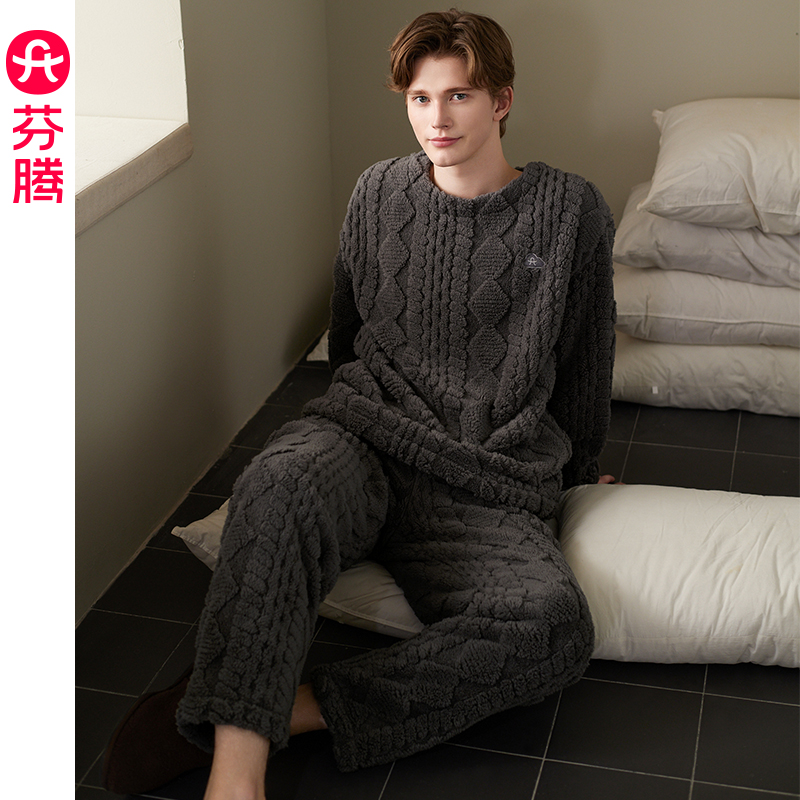 芬腾睡衣男秋冬季珊瑚绒加绒套装
