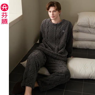 抗静电休闲加大码 青年男款 家居服 珊瑚绒加绒套装 芬腾睡衣男秋冬季