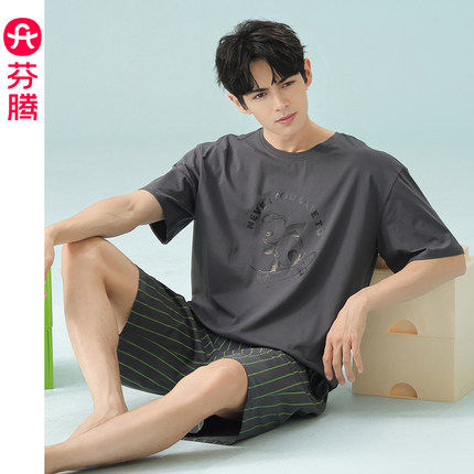 芬腾睡衣男士夏季纯棉短袖短裤薄款凉感青年大码透气家居服套装