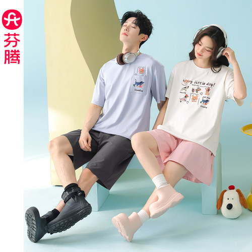 芬腾情侣纯棉睡衣套装