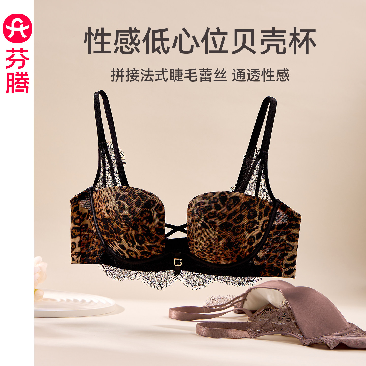 芬腾女士内衣记忆钛软圈性感蕾丝舒适聚拢文胸上托防下垂透气胸罩