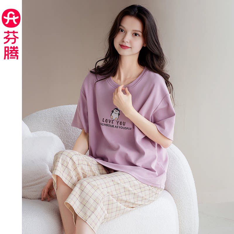 芬腾睡衣女士夏季纯棉短袖七分裤薄款套装女款可爱休闲宽松家居服