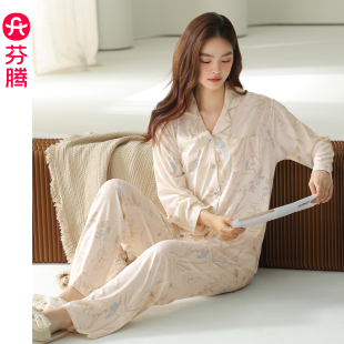 休闲花卉大码 芬腾女士睡衣春秋季 套装 长袖 家居服秋天 莱赛尔棉开衫