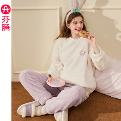 芬腾女士睡衣秋冬季珊瑚绒套装女款大码法兰绒宽松休闲保暖家居服