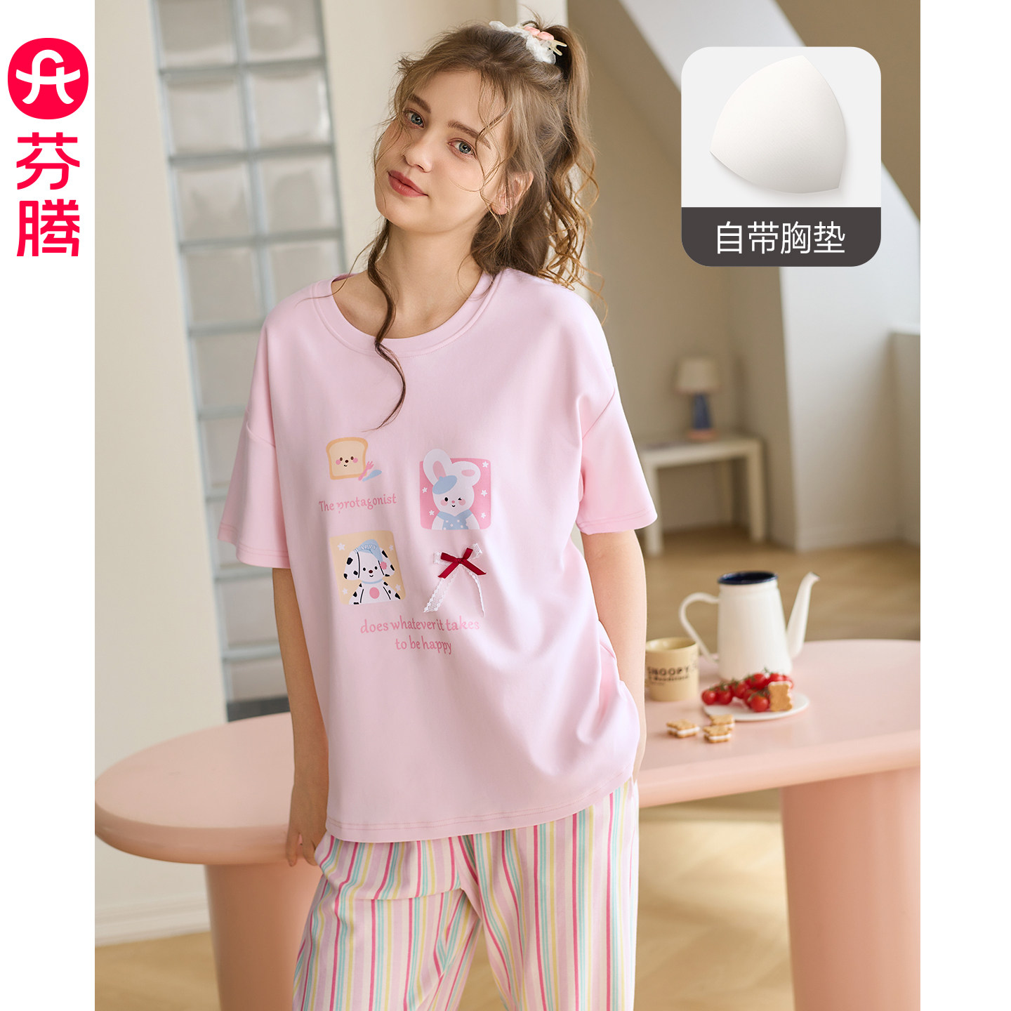 芬腾女士纯棉短袖睡衣图片