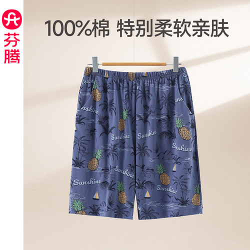芬腾睡裤夏季纯棉短裤男款家居裤