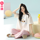 抗菌防螨可爱休闲甜美家居服 芬腾睡衣女夏季 纯棉薄款 凉感短袖 套装