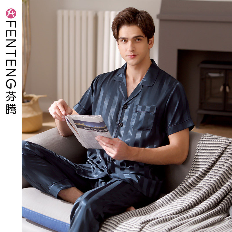 芬腾男款睡衣冰丝夏薄款短袖长裤套装青年男士夏季大码宽松家居服