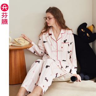 芬腾女士纯棉长袖睡衣秋季新品开衫小猫大码家居服女甜美居家套装