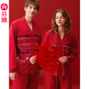 男女士结婚红色本命年家居服 抗菌套装 芬腾情侣睡衣春秋季 纯棉长袖