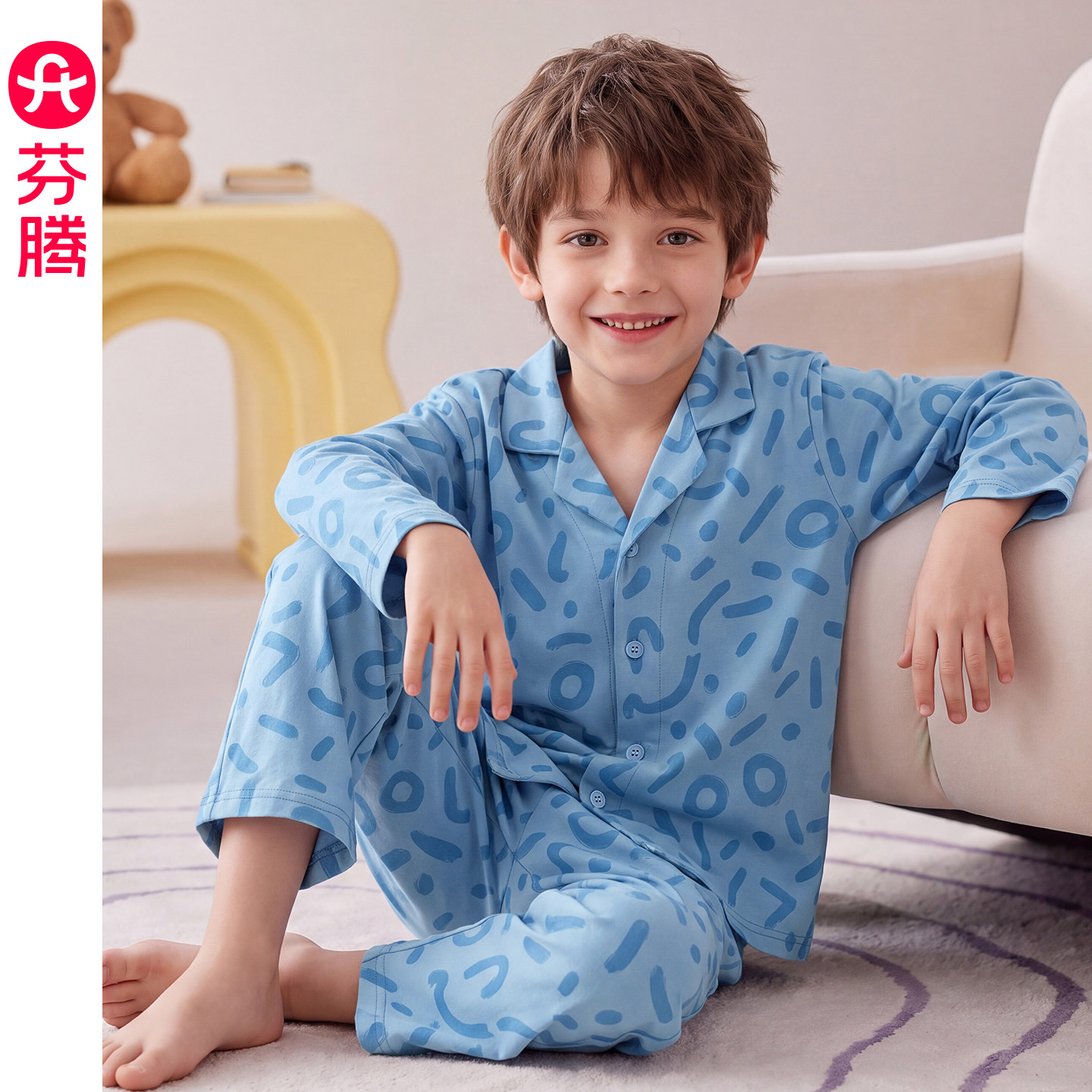 芬腾男童睡衣长袖春秋纯棉儿童中大童全棉男孩休闲开衫家居服套装