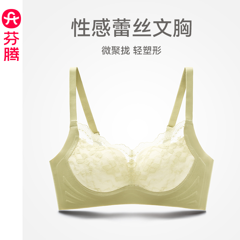 【芬腾官方】【商场同款】【赠运费险】