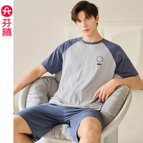 芬腾男士短袖短裤纯棉夏季家居服