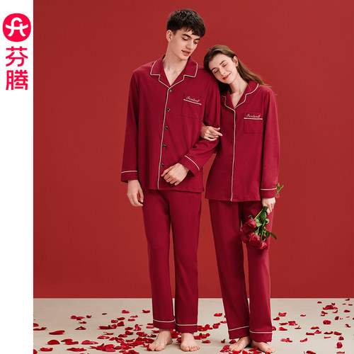 芬腾红色家居服情侣纯棉