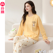 套装 长裤 新款 宽松秋款 全棉家居服 芬腾睡衣女春秋季 加大码 纯棉长袖