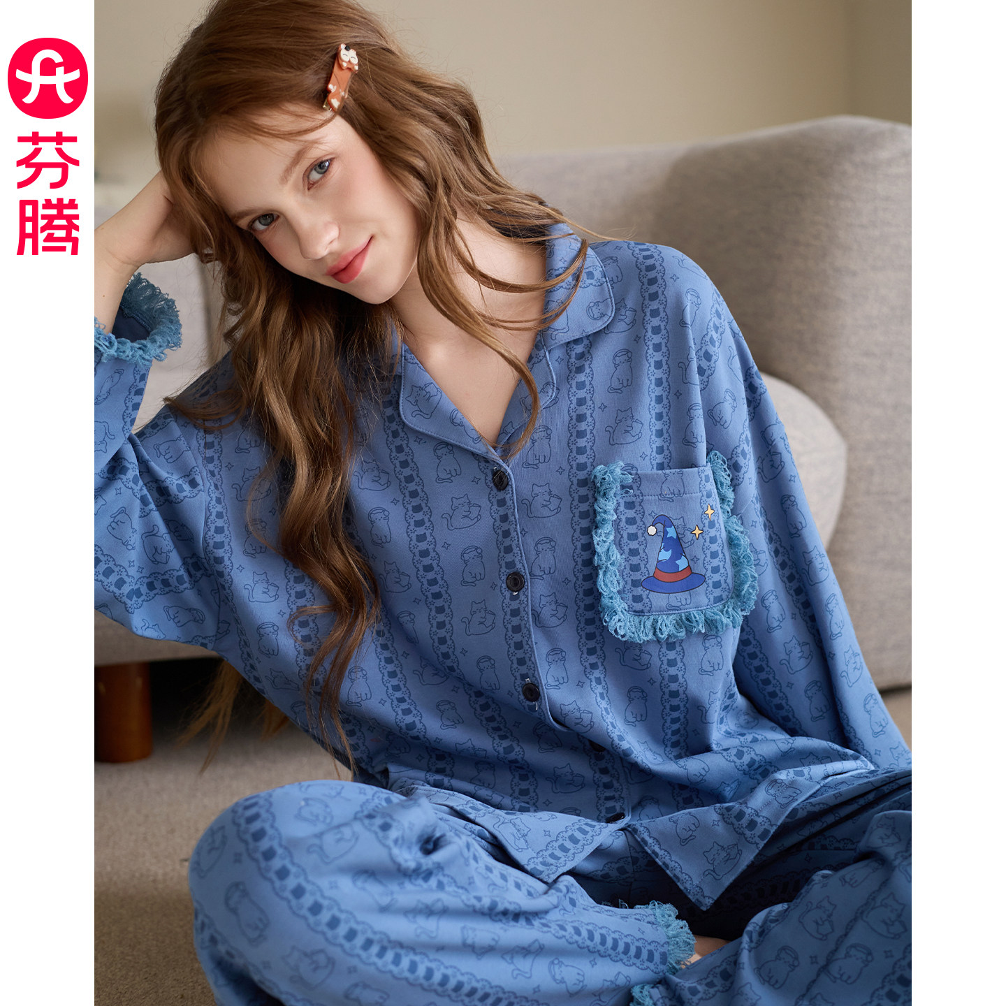 芬腾睡衣女款纯棉长袖7A抗菌开衫家居服秋天新款流苏袖口居家套装