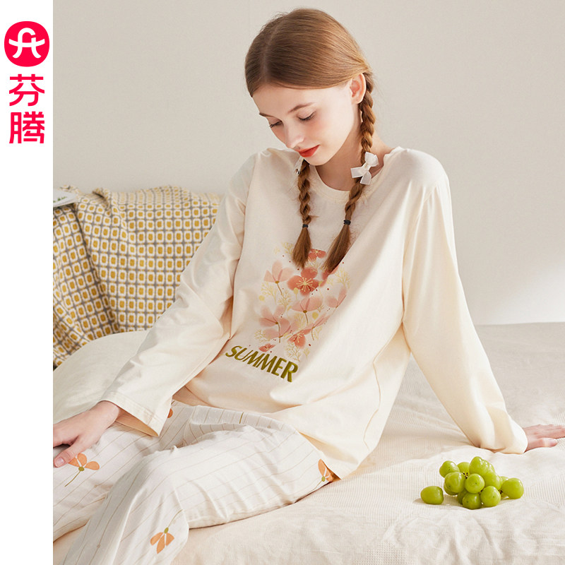 芬腾睡衣女春季纯棉长袖圆领套装女士新款春秋宽松休闲大码家居服,女士内衣/男士内衣/家居服,睡衣/家居服套装,淘宝优惠券,粉丝福利购,淘宝优惠卷