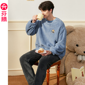芬腾男士 法兰绒宽松休闲保暖家居服 套头套装 睡衣秋冬季 珊瑚绒大码