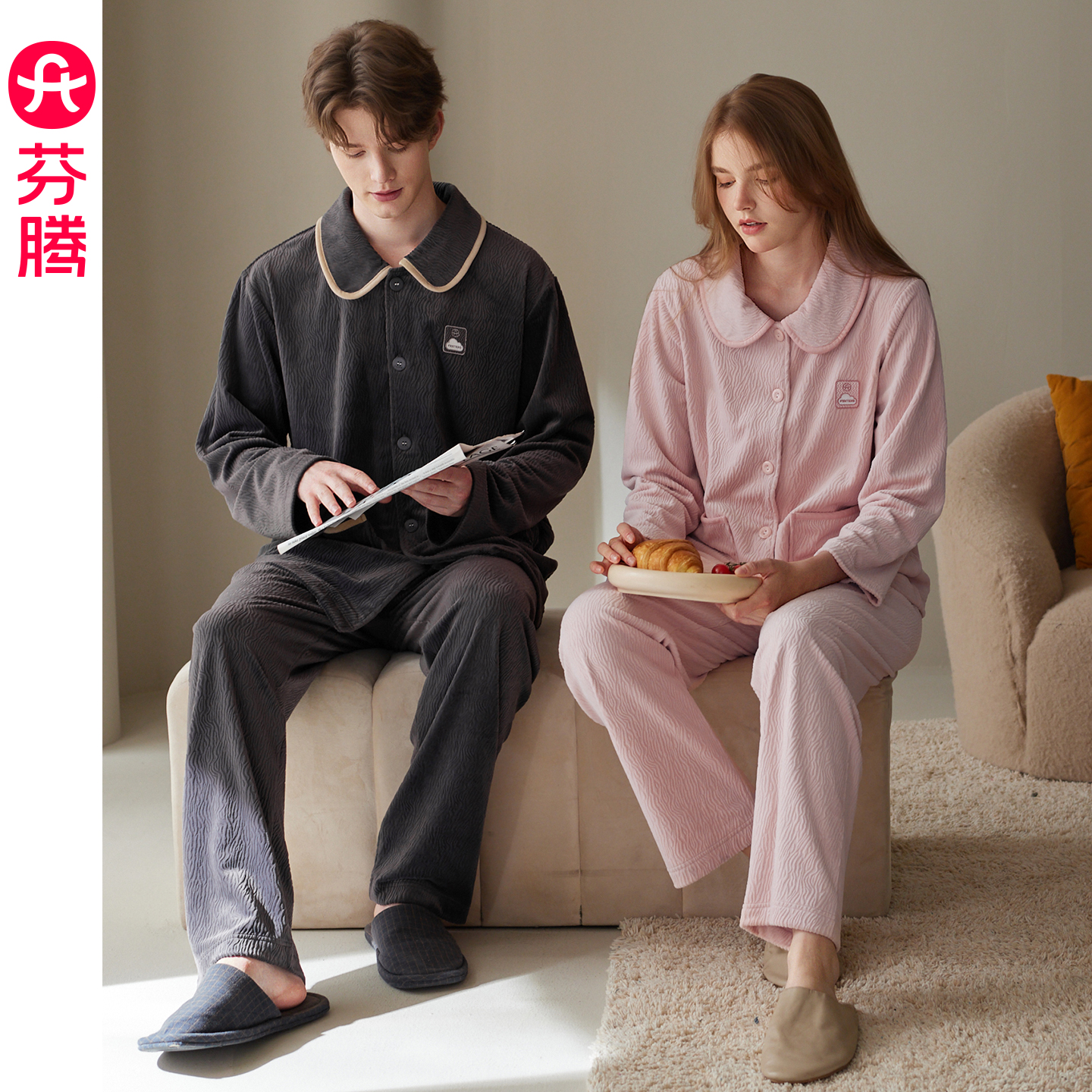 芬腾情侣睡衣海岛绒抗静电家居服