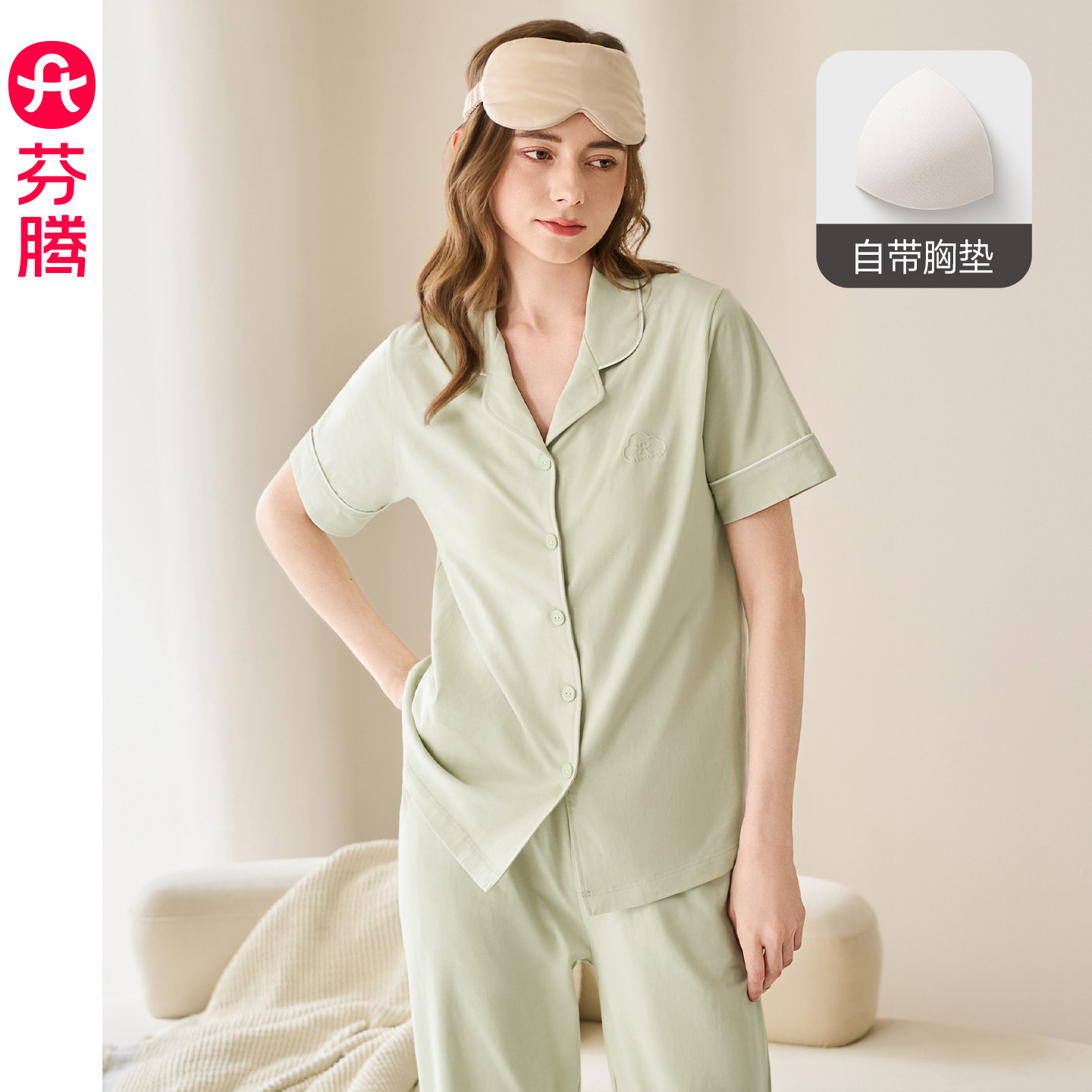 芬腾女士纯棉短袖睡衣夏季翻领开衫套装休闲宽松全棉带胸垫家居服