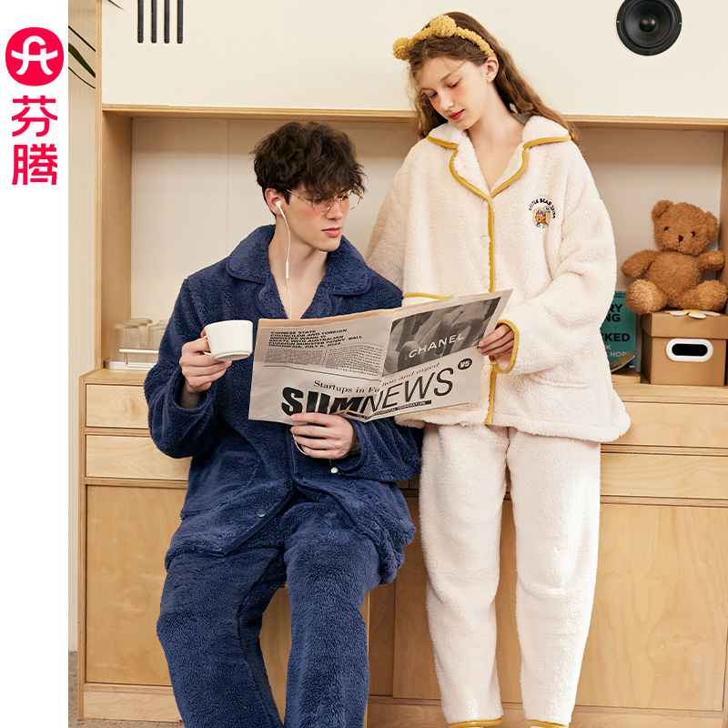 芬腾情侣睡衣珊瑚绒秋冬季加绒