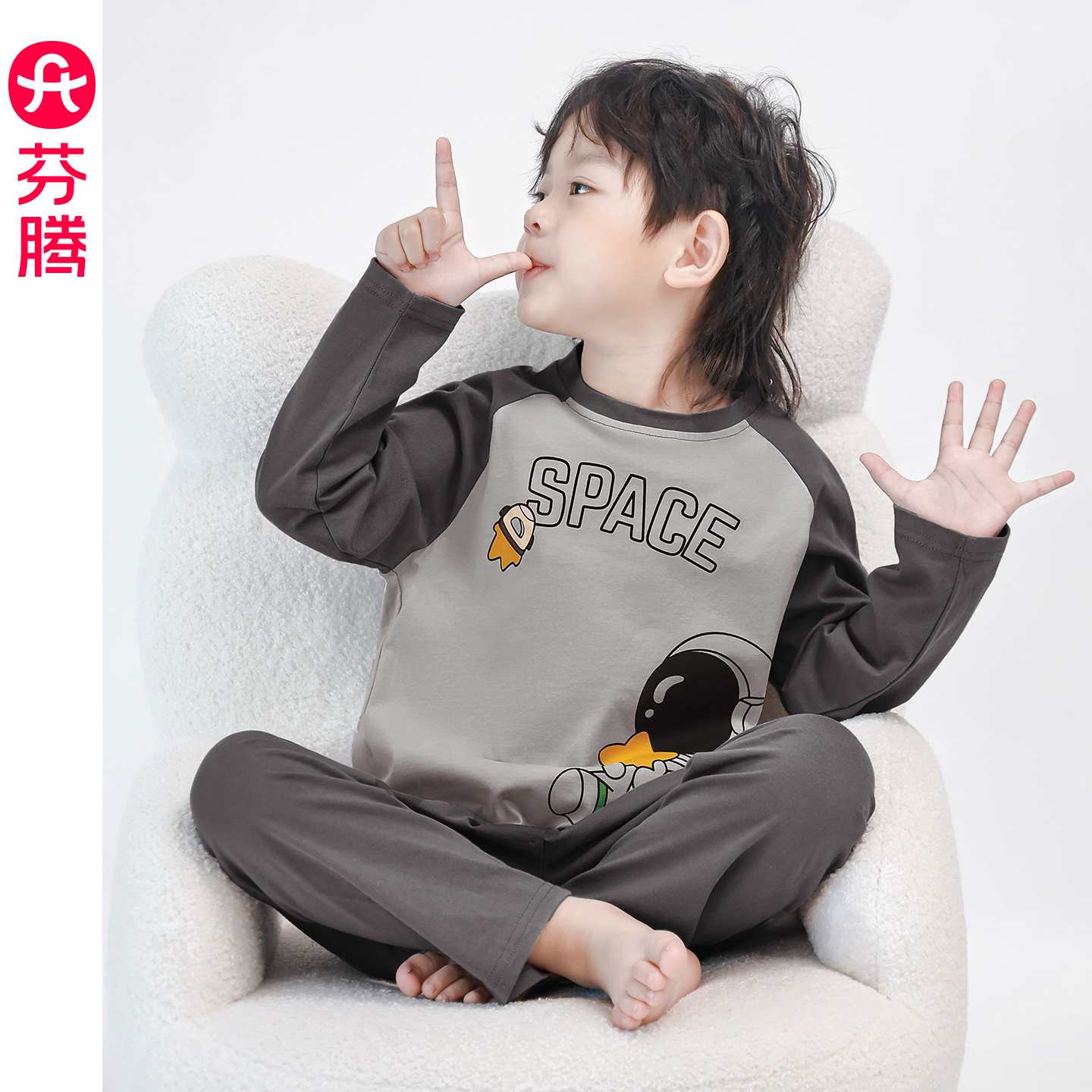 芬腾男童睡衣纯棉圆领长袖家居服