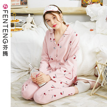 睡衣女纯棉开衫 翻领家居服甜美少女清新居家套装 芬腾春秋新款 长袖