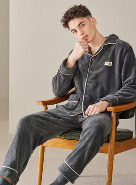 芬腾秋冬睡衣男士珊瑚绒保暖冬季加厚加绒可外穿法兰绒家居服套装