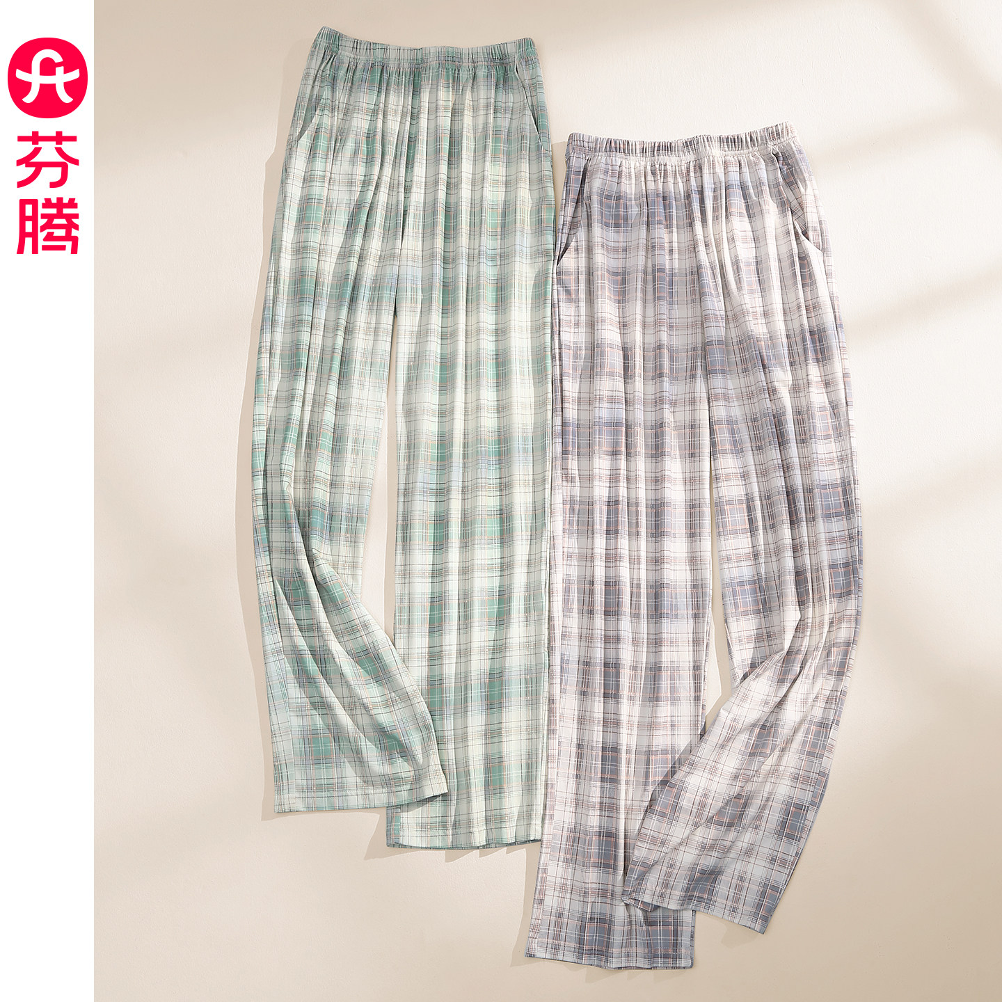 芬腾女士睡裤春秋季纯棉格子长裤时尚休闲可外穿加大码家居裤单裤